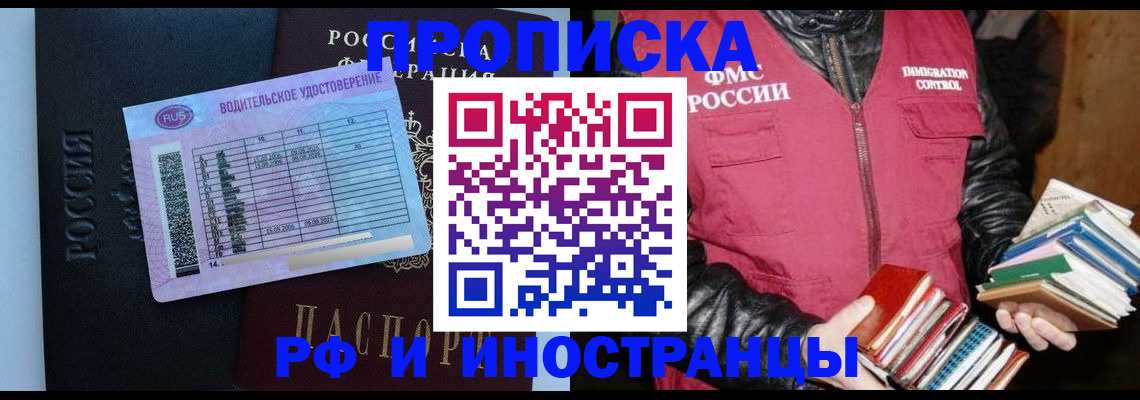 регистрация для дет. сада в Фролово